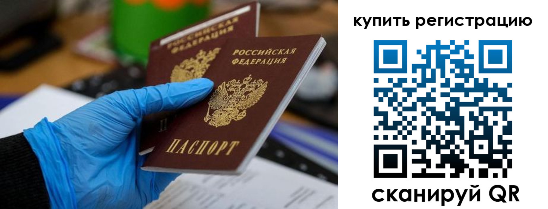 найти адрес прописки в Зеленодольске